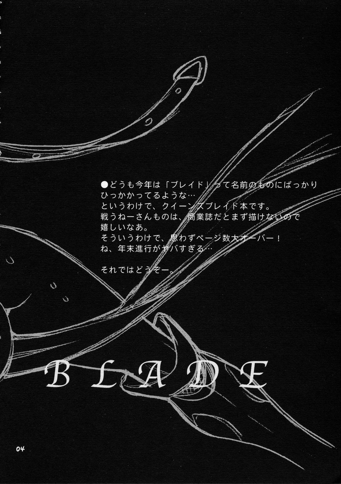 Yukiyanagi no Hon 13 Reina no Zecchou Colosseum page 4 full