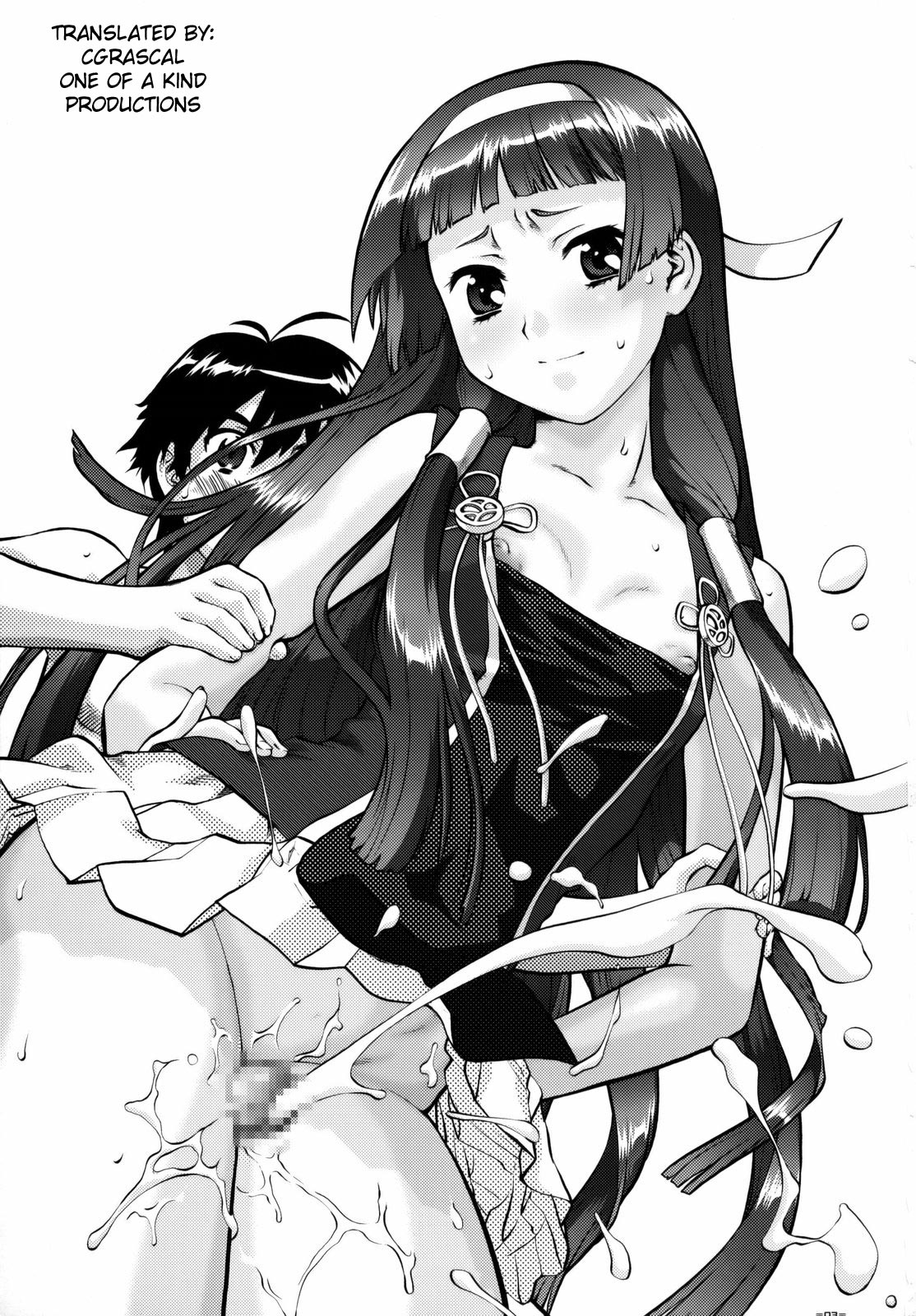 Kannani page 2 full