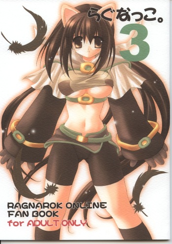 Ragnakko 3 cover