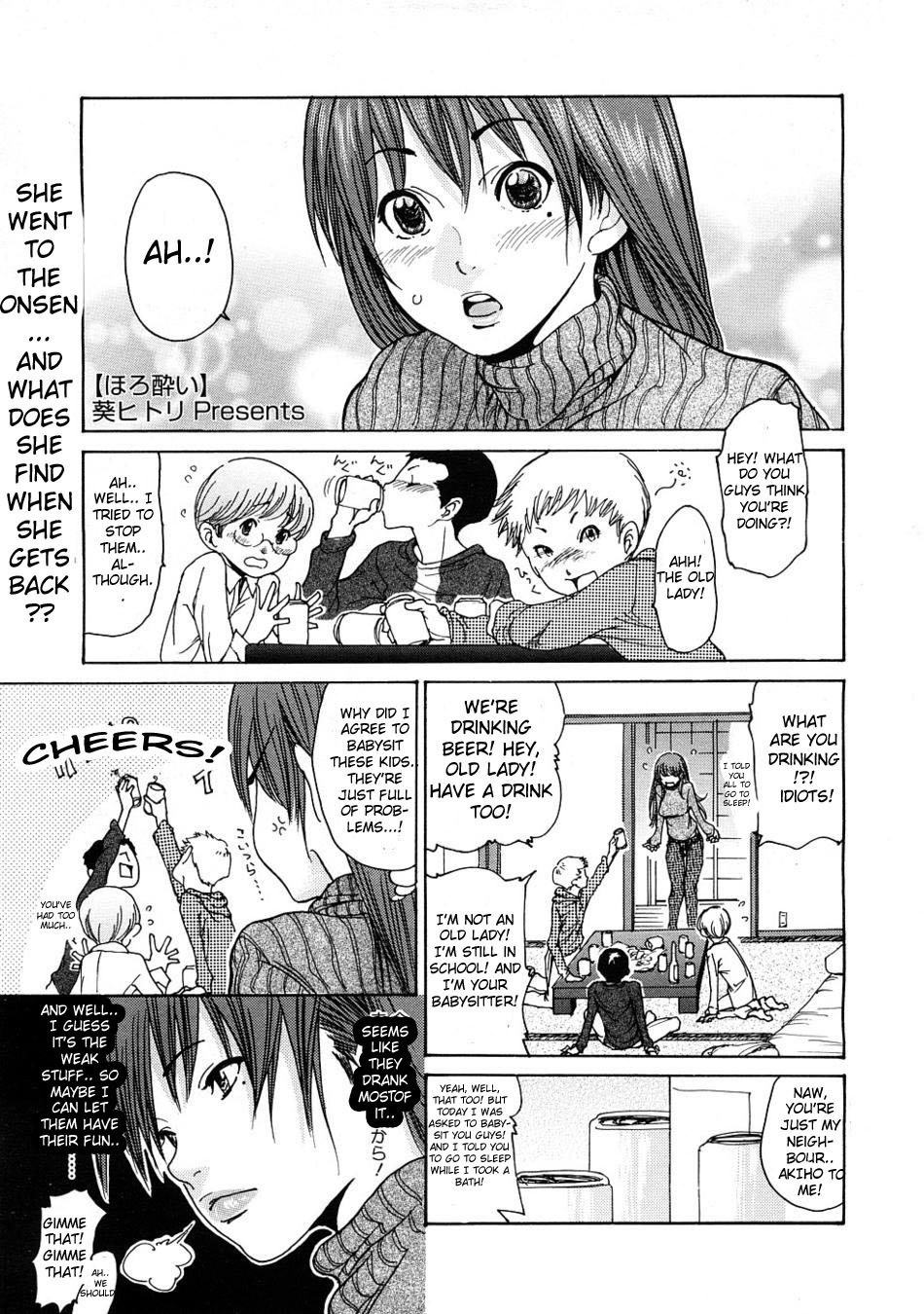 Horoyoi | A Bit Drunk page 1 full