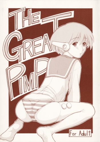 The Great Pimp cover