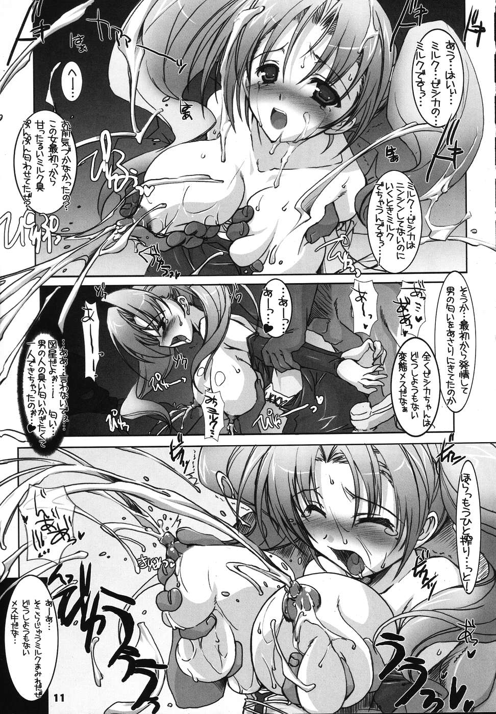 Hustle Puff-Puff page 10 full