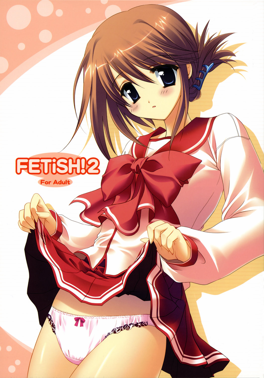 FETiSH!2 page 1 full