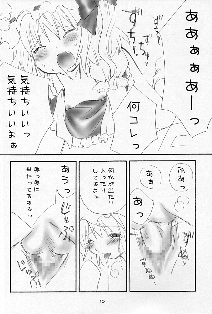Evening Shimai. page 10 full