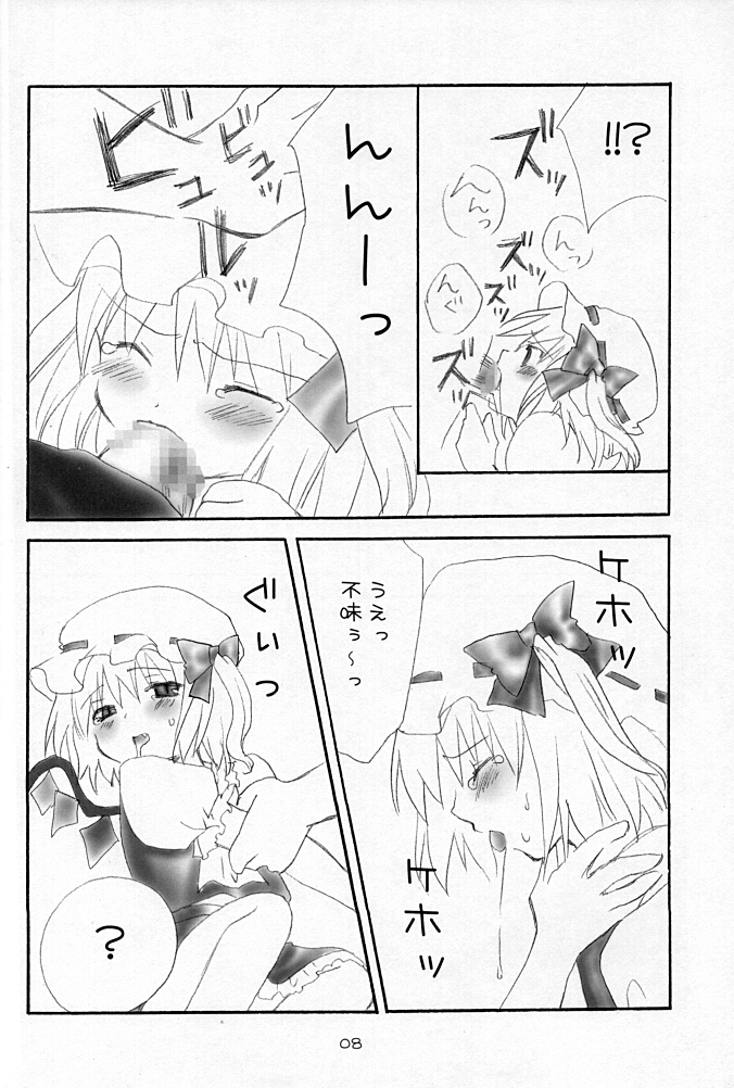 Evening Shimai. page 8 full