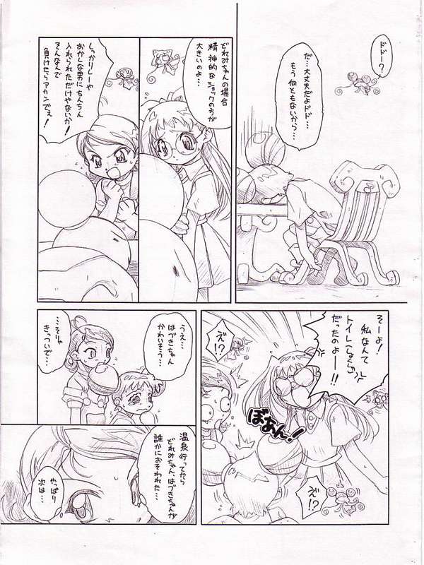 Waltz ThirdChord page 2 full