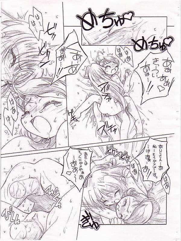 Waltz ThirdChord page 8 full