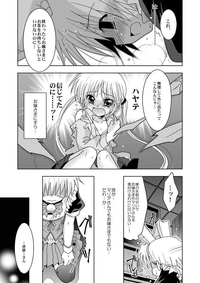 KH Kotehaya page 4 full