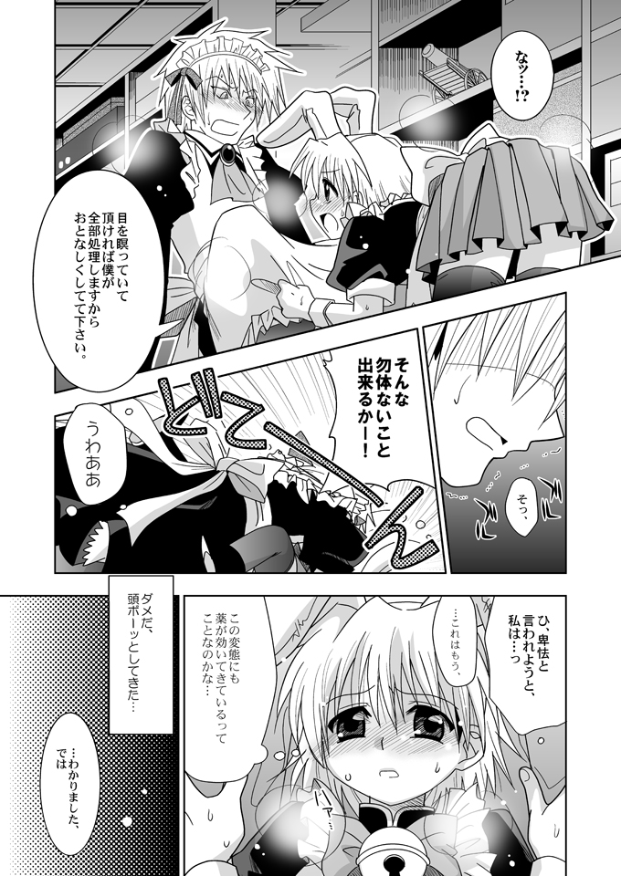 KH Kotehaya page 7 full