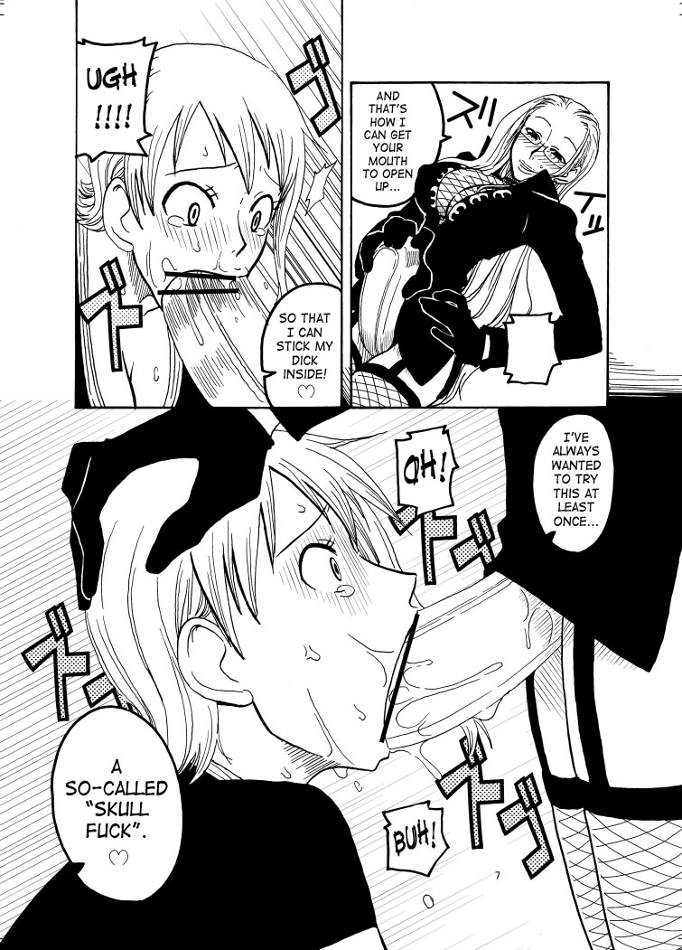 Nami no Ura Koukai Nisshi page 8 full