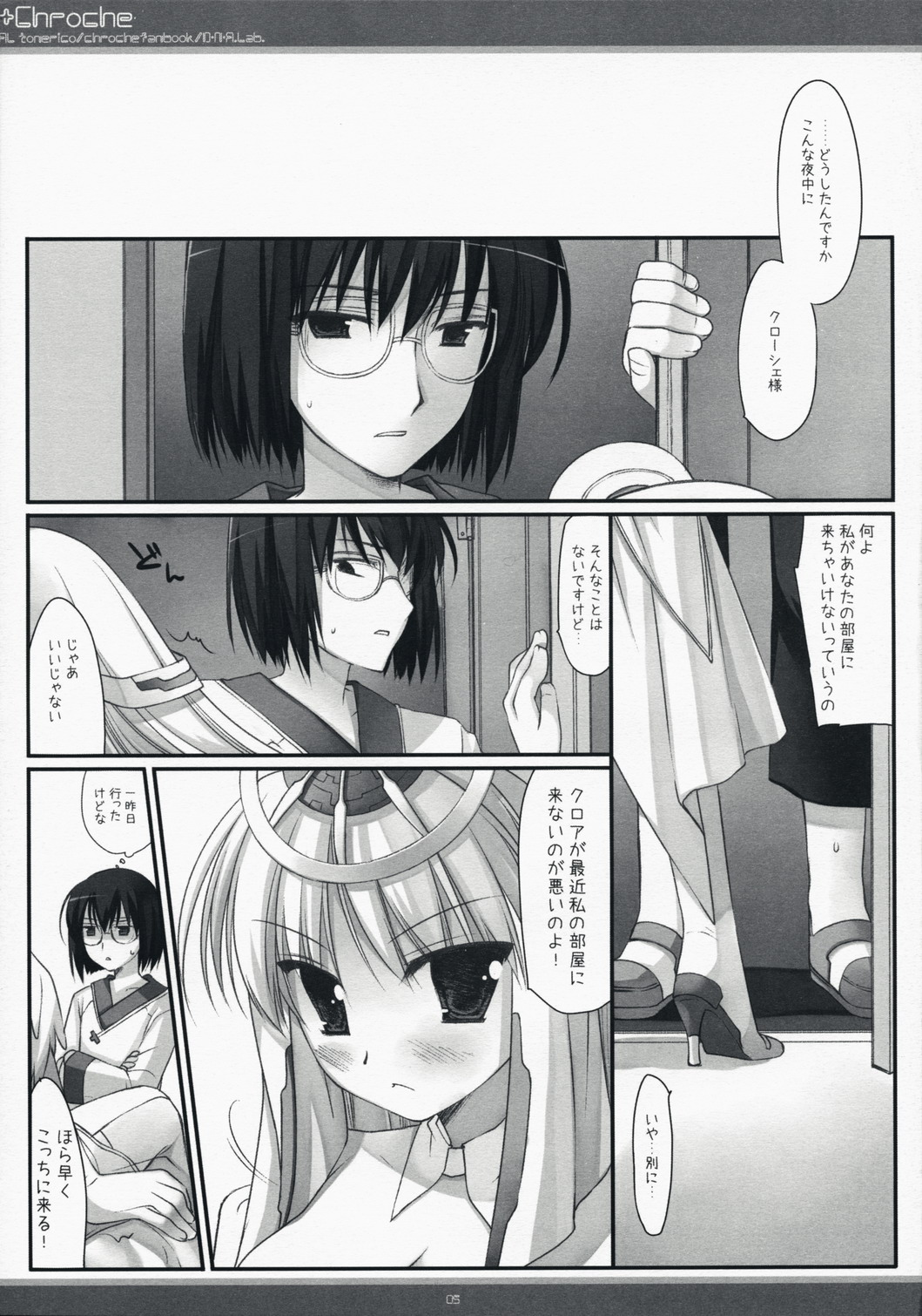 x Chroche page 4 full