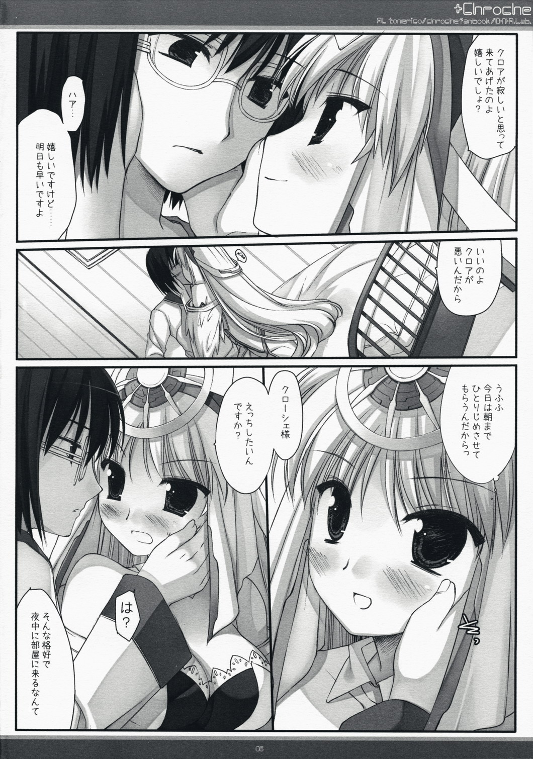 x Chroche page 5 full