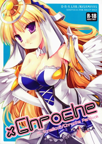 x Chroche cover