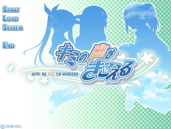 Kimi no Koe ga Kikoeru cover