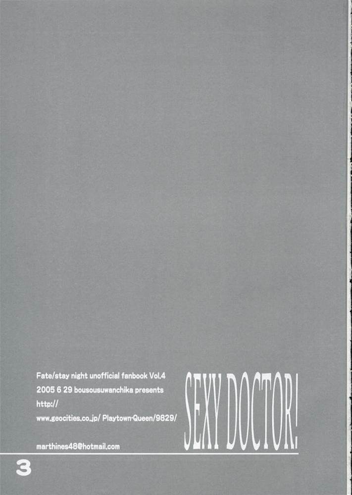 BEAUTIFUL DOCTOR! page 2 full