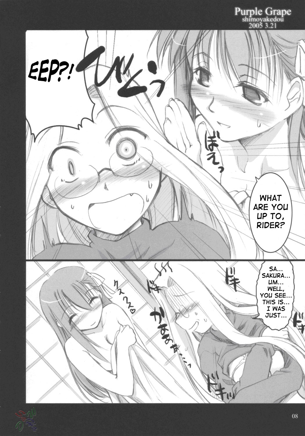 Purple Grape page 7 full