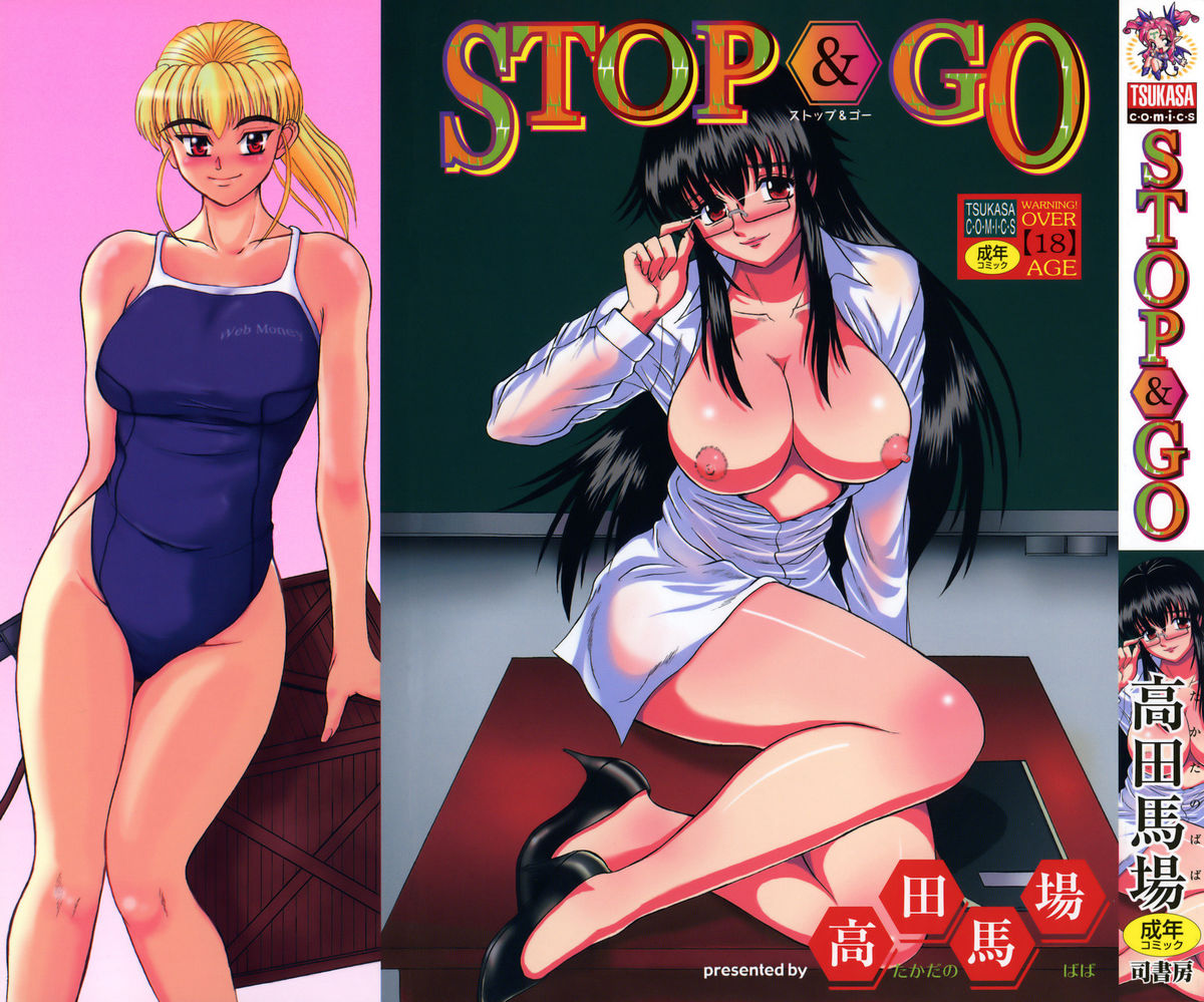 Stop &amp; Go page 1 full