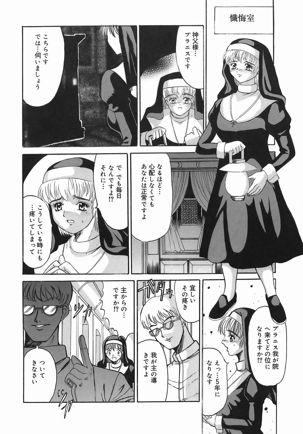 Stop &amp; Go page 8 full