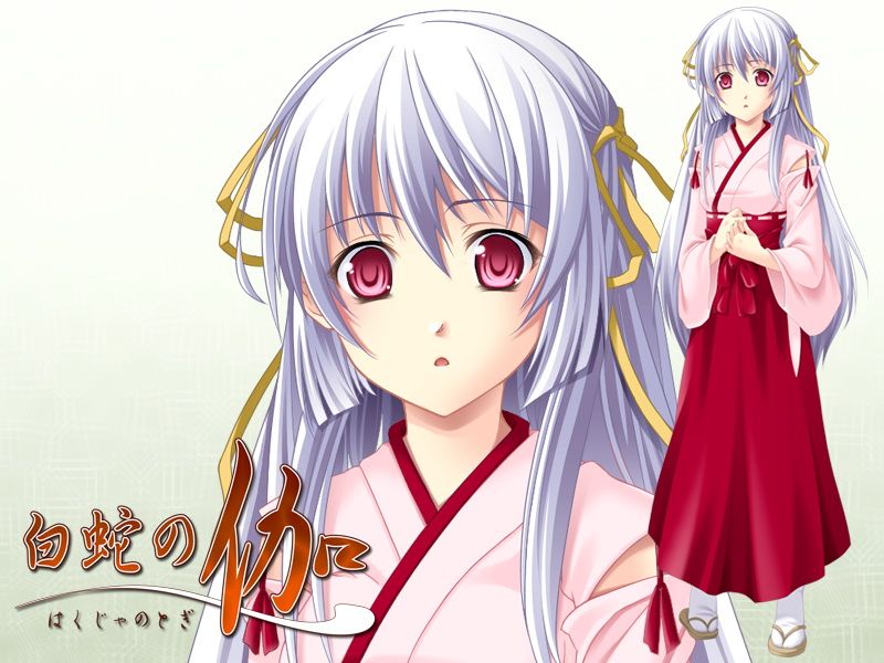 Hakuja no Togi page 3 full