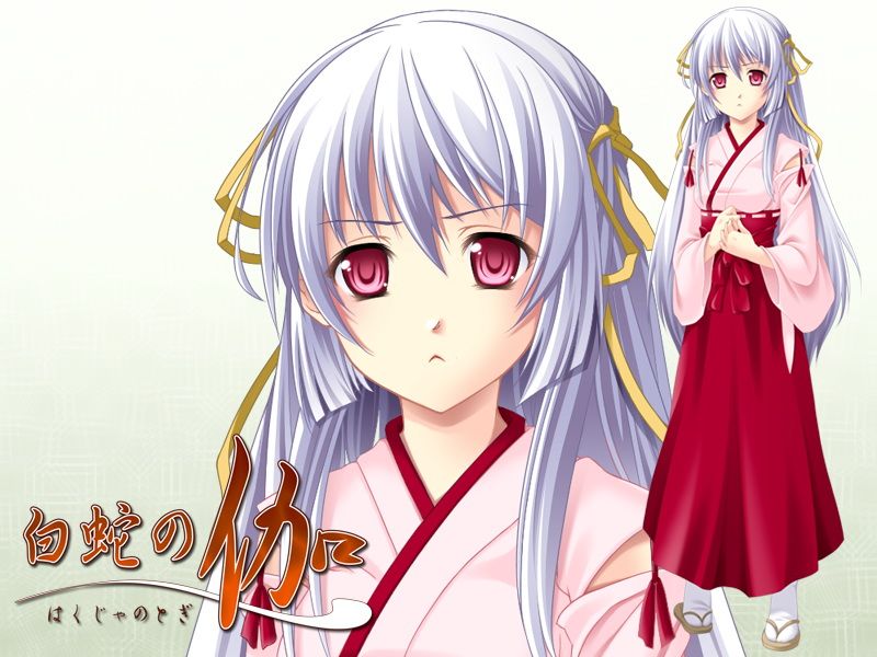 Hakuja no Togi page 4 full