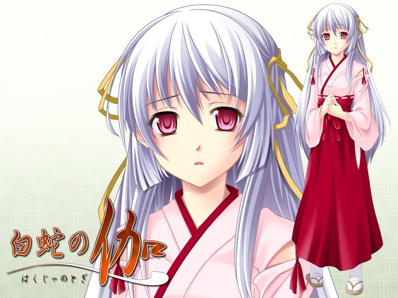 Hakuja no Togi page 6 full