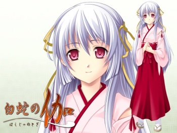 Hakuja no Togi cover