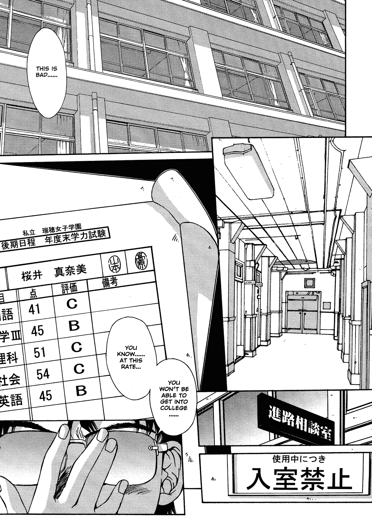 Kinryouku -Taboo- | Taboo District page 5 full