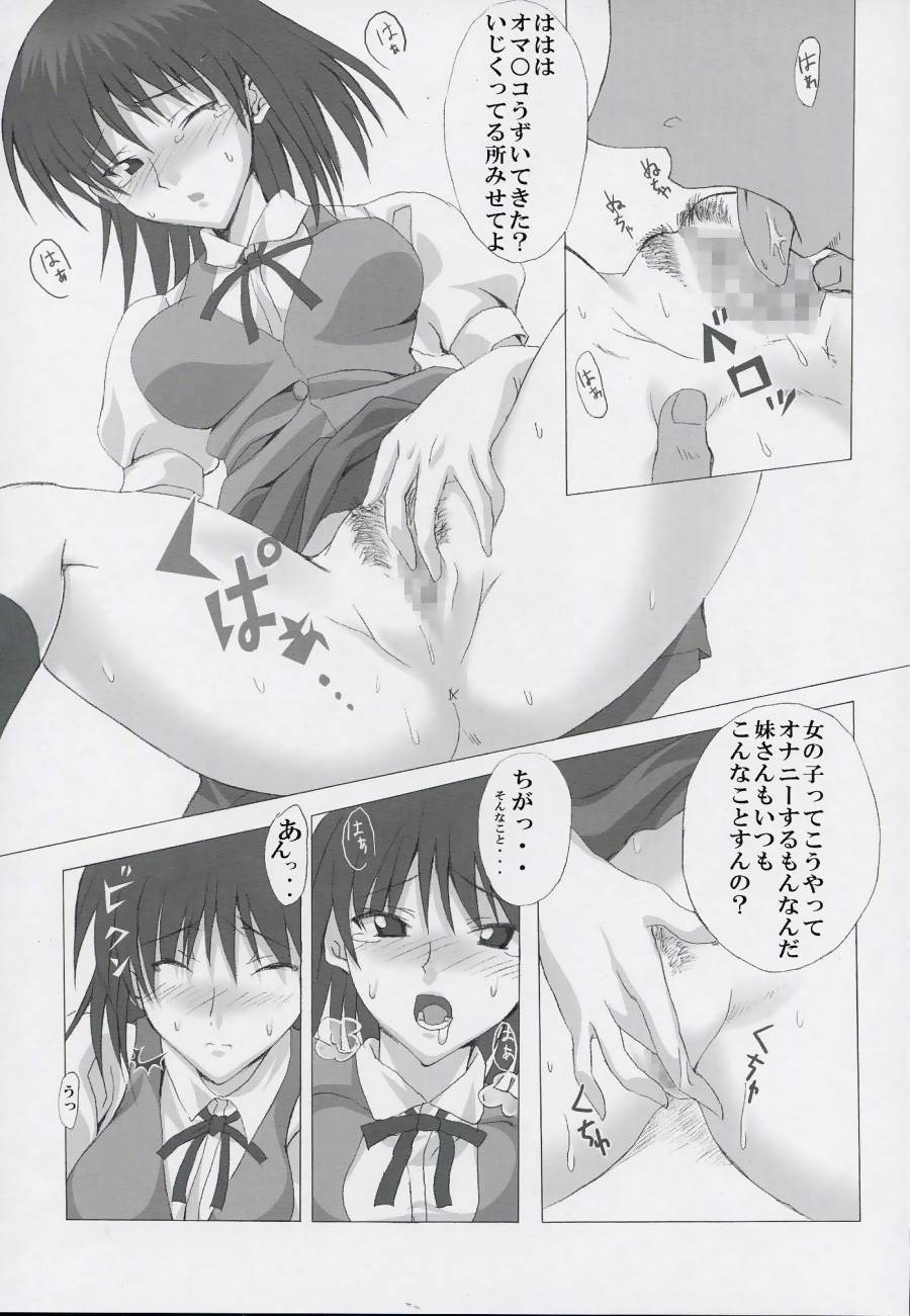 Welcome to page 8 full