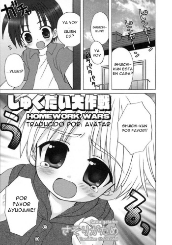 Homework Wars cover