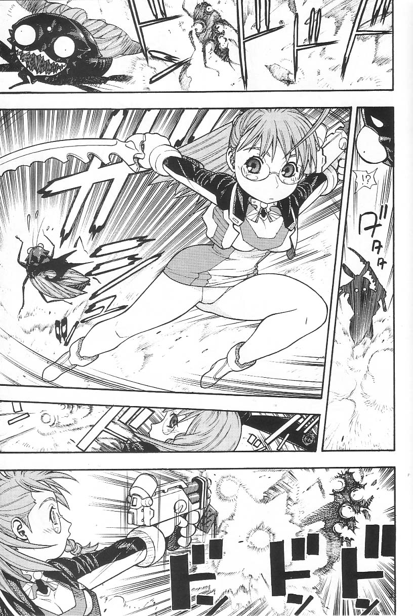 FIGHTERS GIGAMIX FGM Vol. 21.5 page 6 full