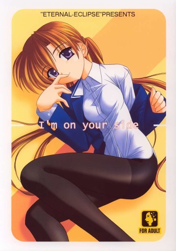 I'm on your side cover