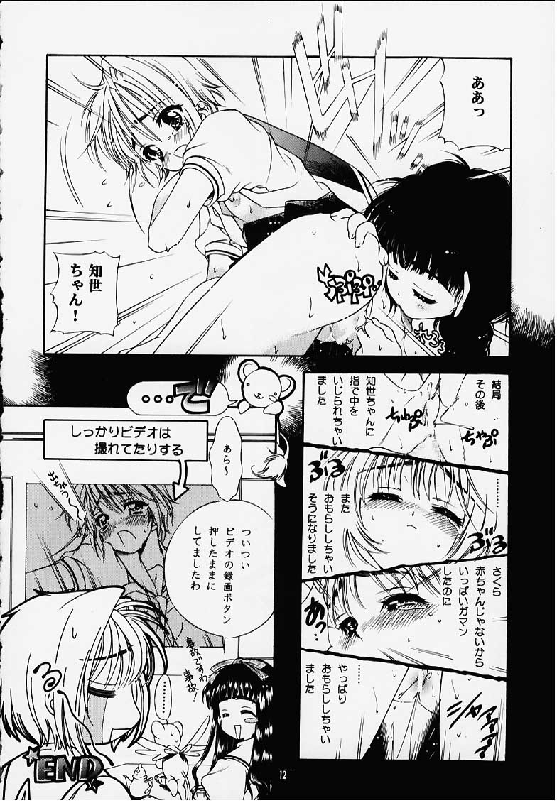 44 page 10 full