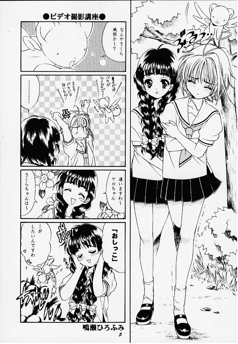 44 page 3 full