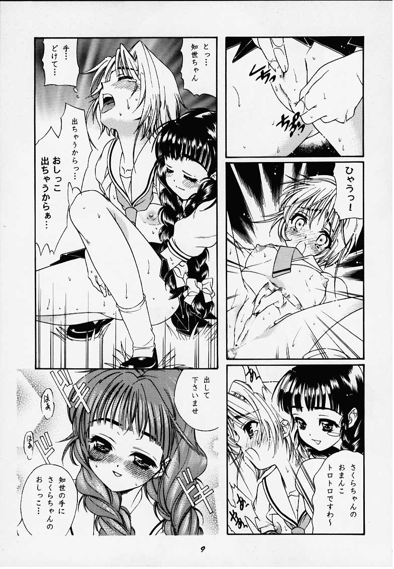 44 page 7 full