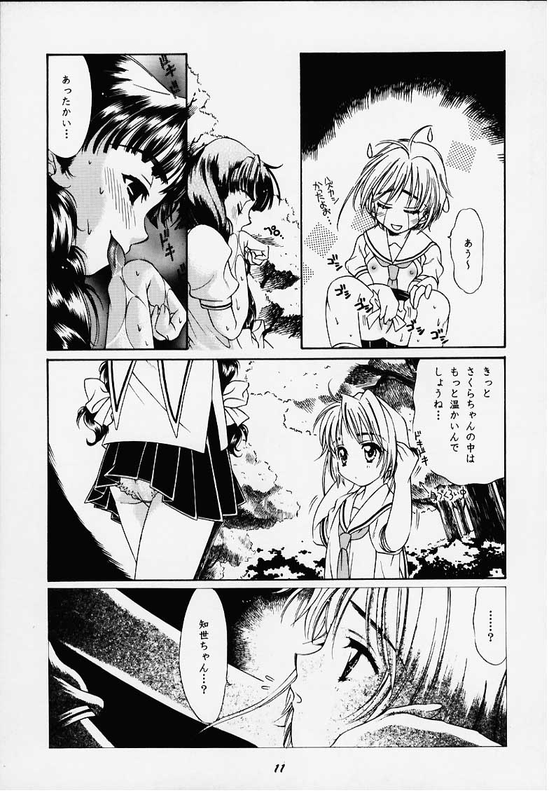 44 page 9 full