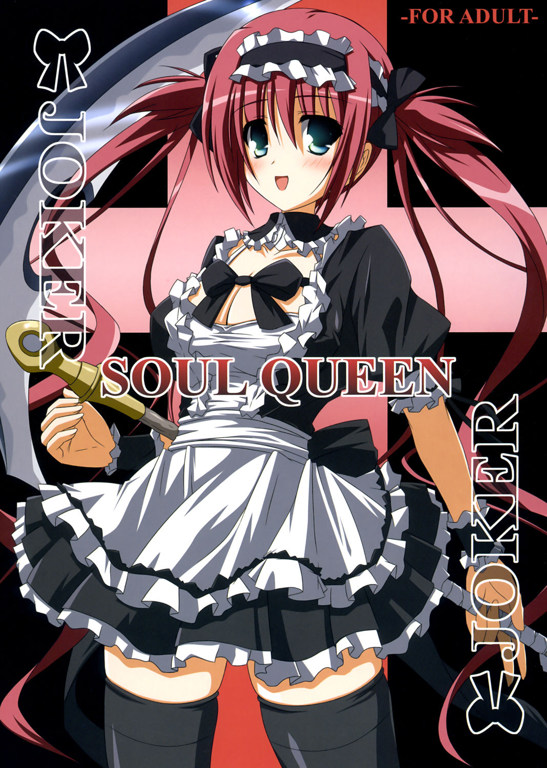 SOUL QUEEN page 1 full