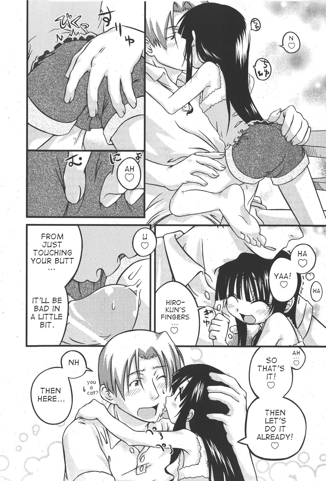 Doutei to Youjo de Douyoutte Dou yo page 10 full
