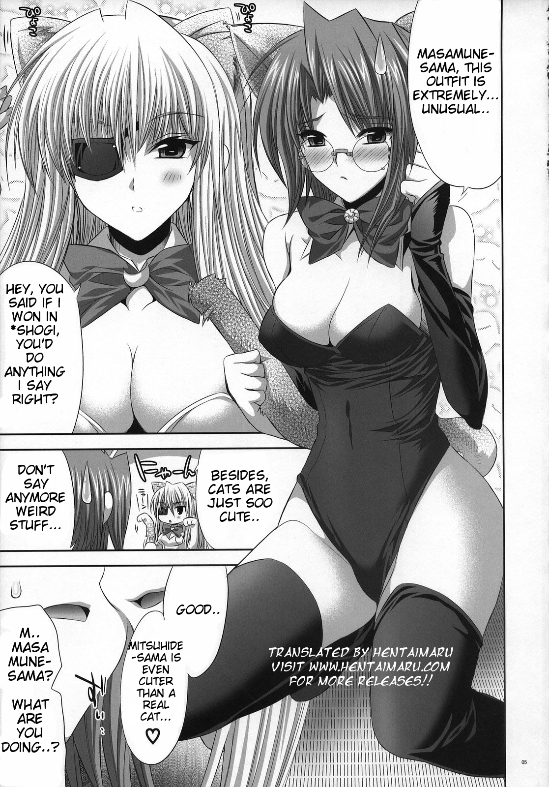IKUSA page 4 full
