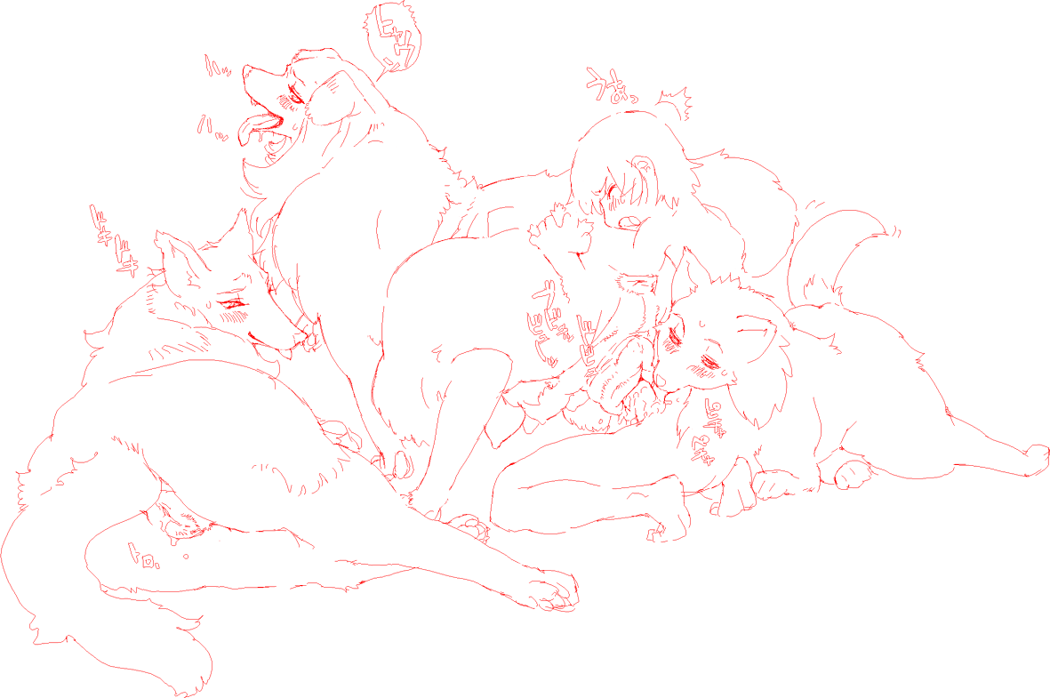 Sexy Beasts page 1 full