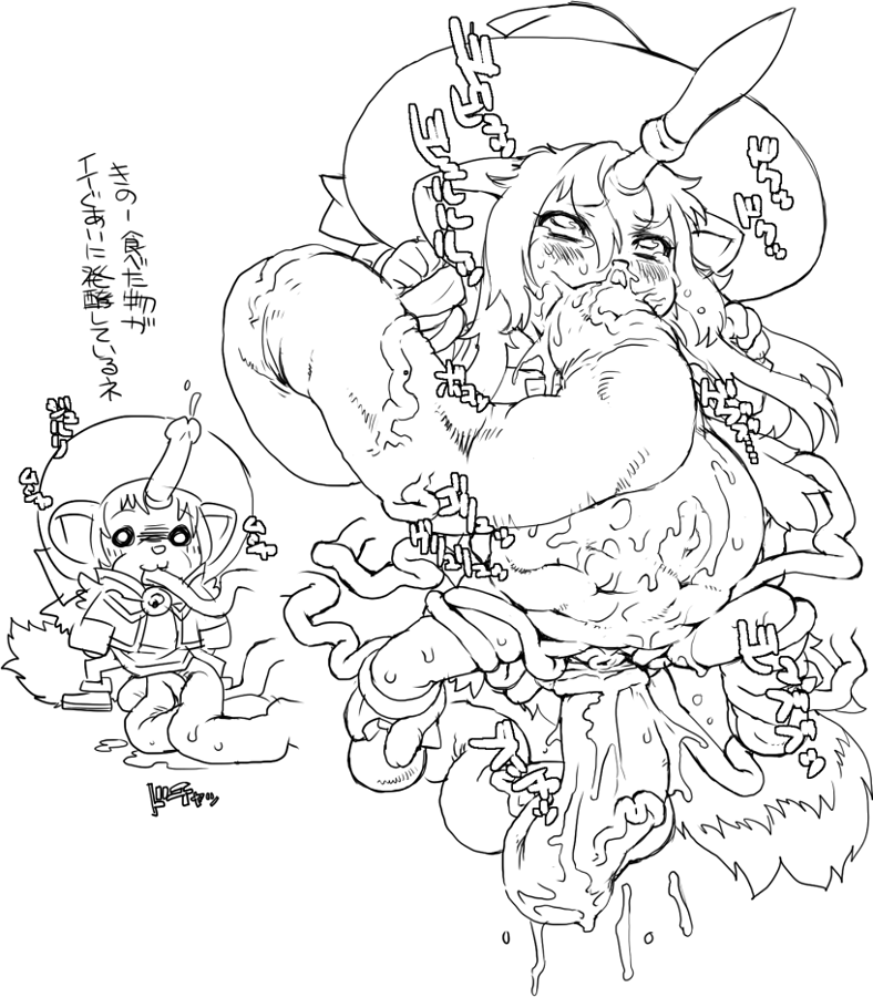 Sexy Beasts page 9 full