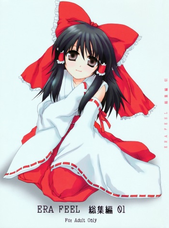 ERA FEEL Collection 01 cover