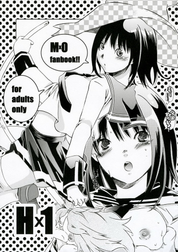 Hx1 cover