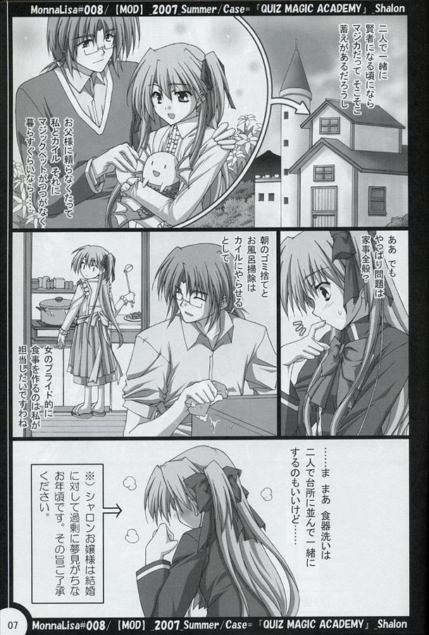ML#008 page 6 full