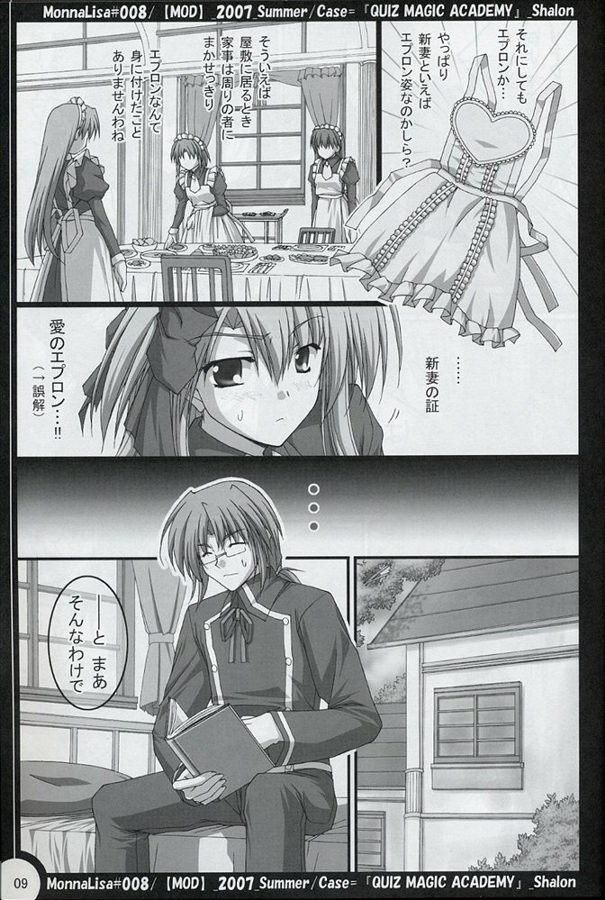 ML#008 page 8 full
