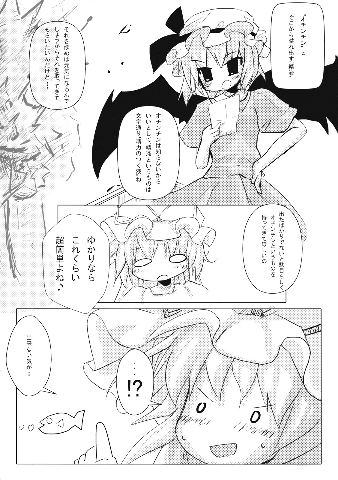 RED CLTD page 9 full