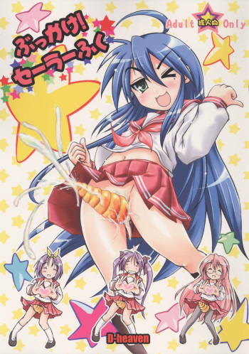 Bukkake! Sailor Fuku cover