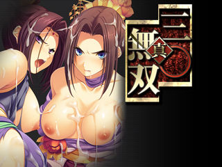 Shin San○ Musou page 1 full