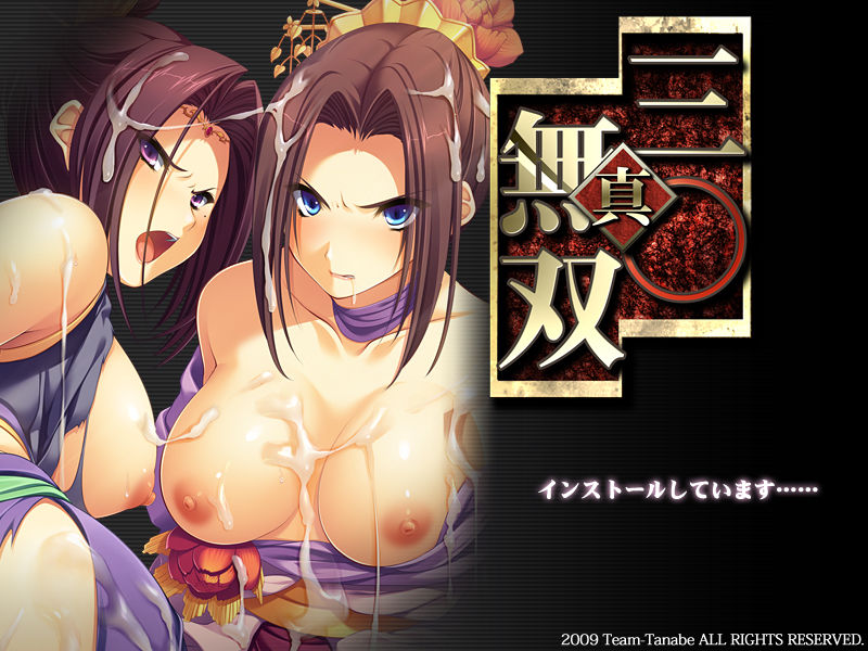 Shin San○ Musou page 2 full