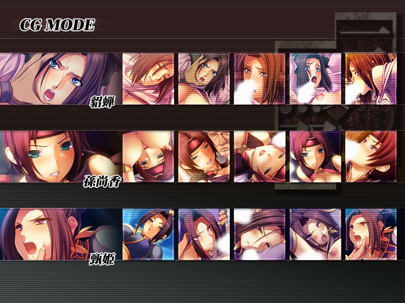 Shin San○ Musou page 4 full