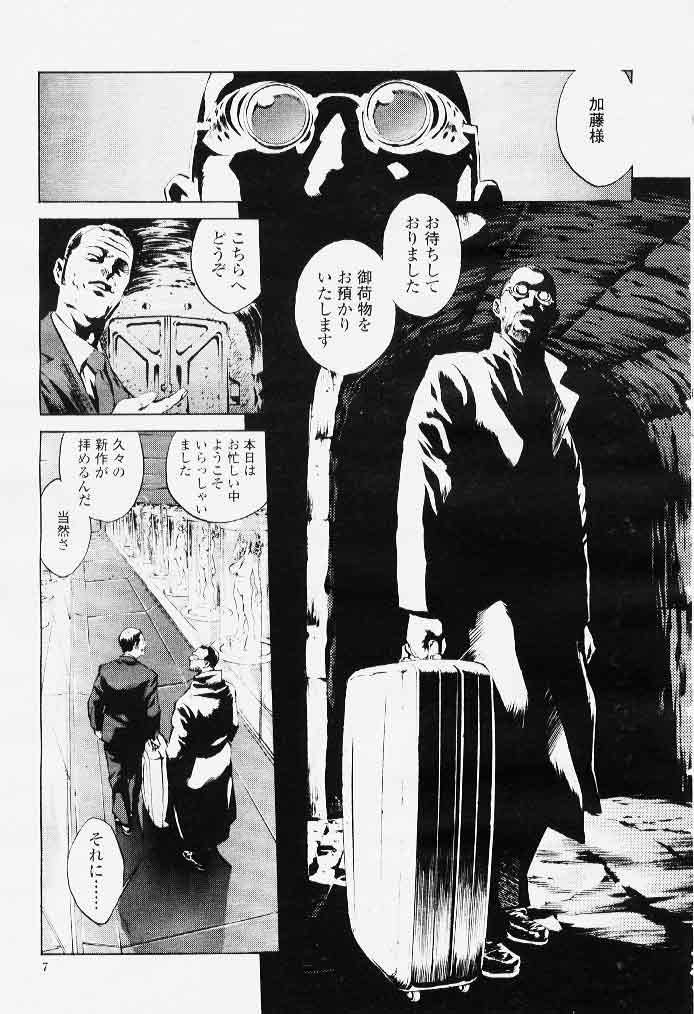 DOLLS page 3 full